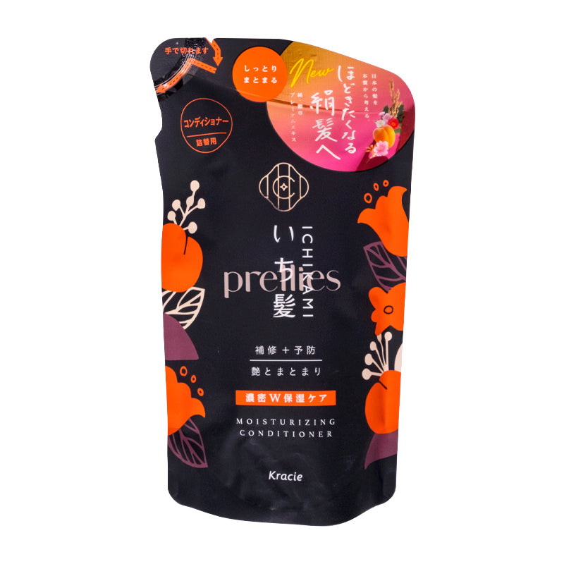 Kracie ICHIKAMI Moisturizing Conditioner 330g (Black Orange) Refill (722546)