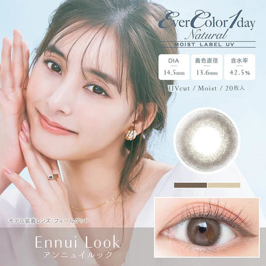 EverColor 1 Day Natural Moist Label UV Ennui Look Contact Lenses 20 Pack